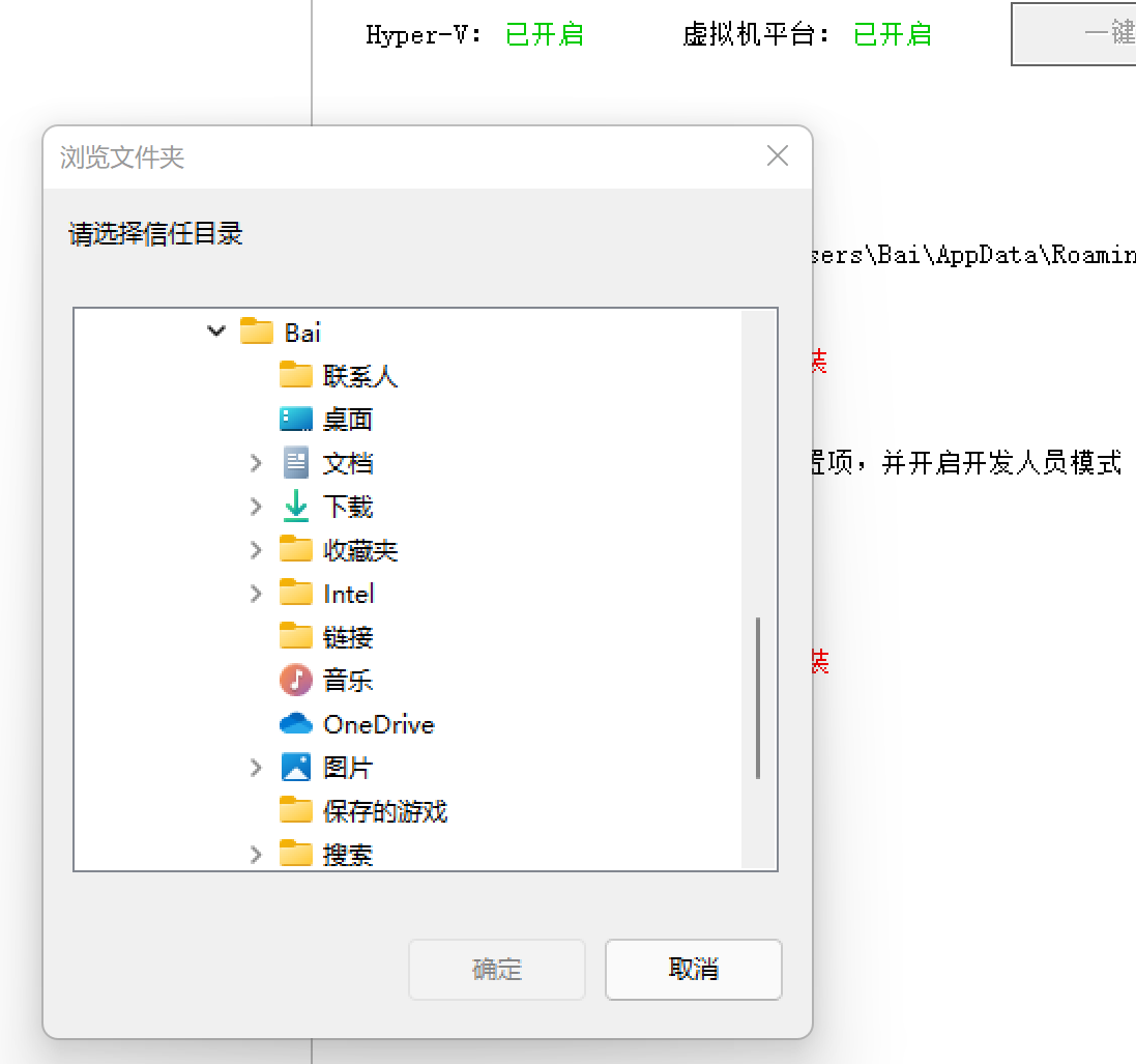 小白玩转Win11安卓应用，360这个小工具让你扔掉繁琐教程