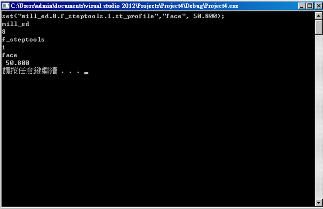 C++巧用正则一次性截取多段子字符串