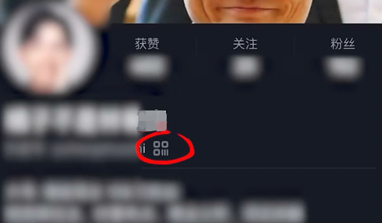什么是搜索电商？抖音小店开通实操教程，建议收藏保存