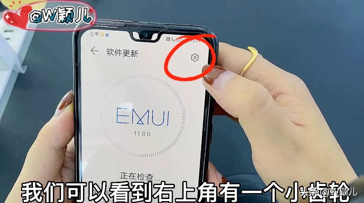 手机经常弹出系统升级，要不要升级？别纠结，现在知道还不晚