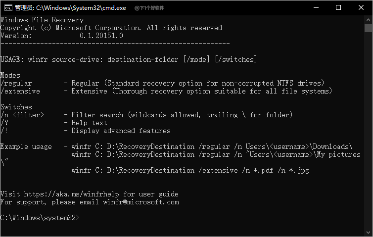 「Windows篇」 9 款免费数据恢复软件推荐