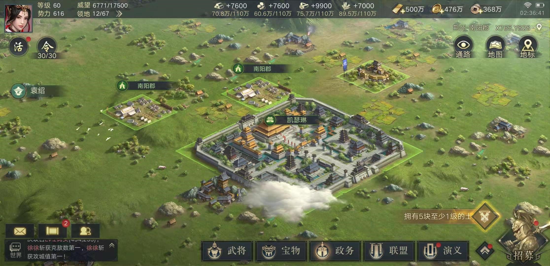 经典三国游戏盘点，第一个是国产三国手游的“祖师爷”