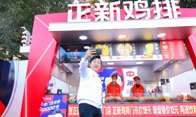 正新鸡排：门店过万，年销售额70亿的“小”品牌 | 缤策