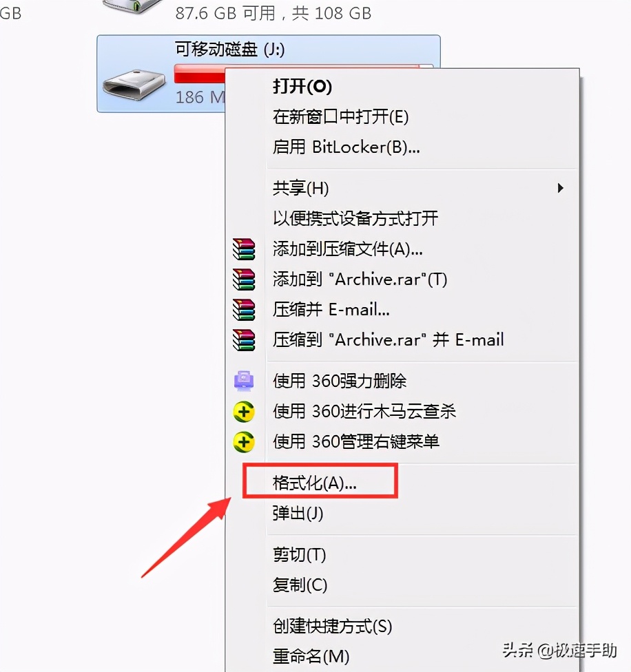 U盘格式化后怎么恢复之前的数据？失易得恢复软件来帮你