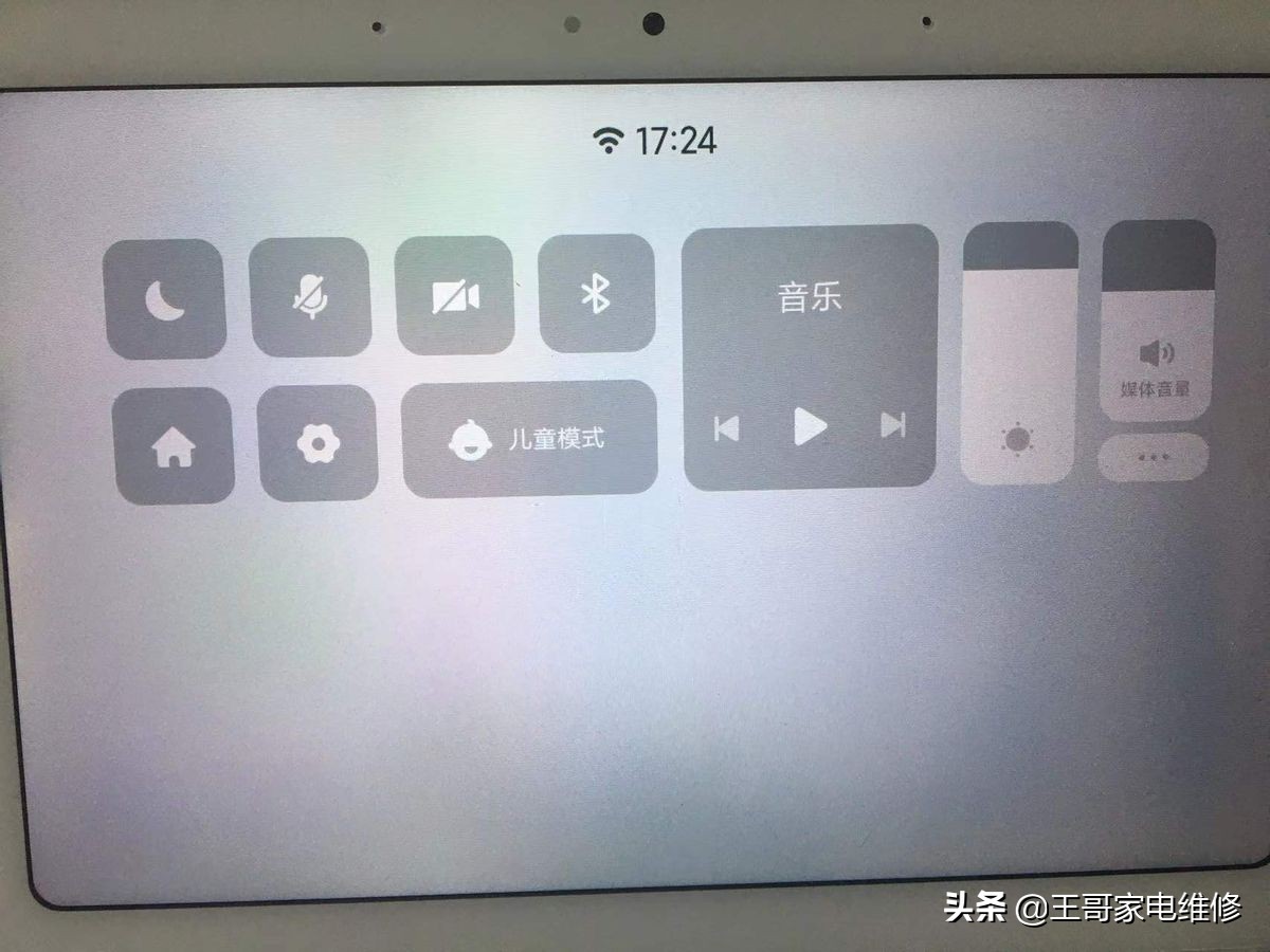 小米小爱触屏音箱PRO8 红米触屏音箱8,PRO8，安装第三软件后续操作