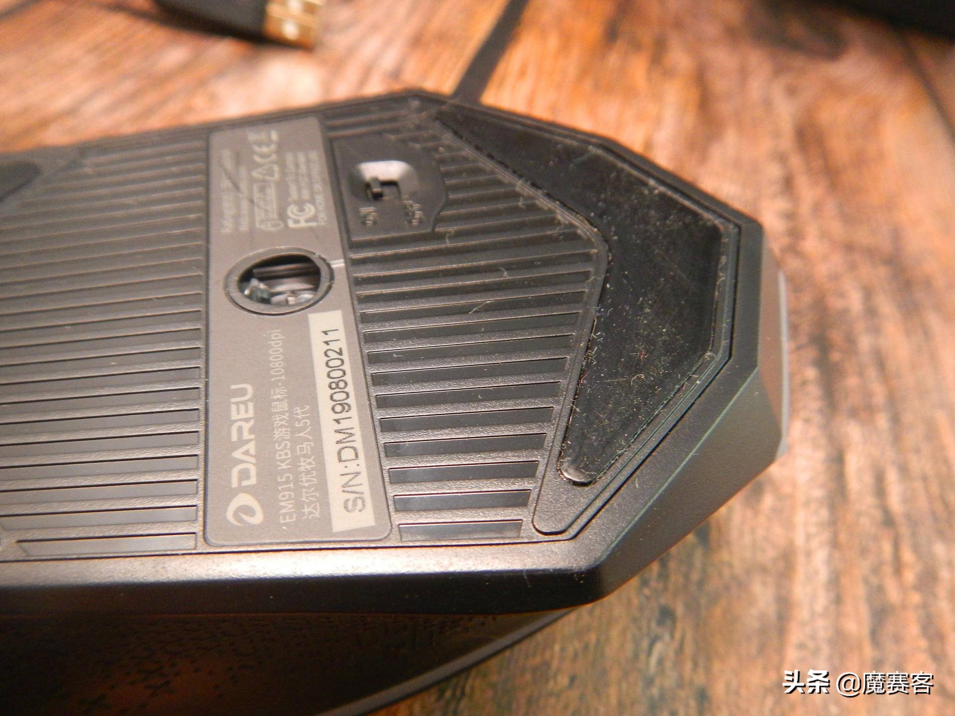 喜入达尔优牧马人EM915 KBS机械鼠标