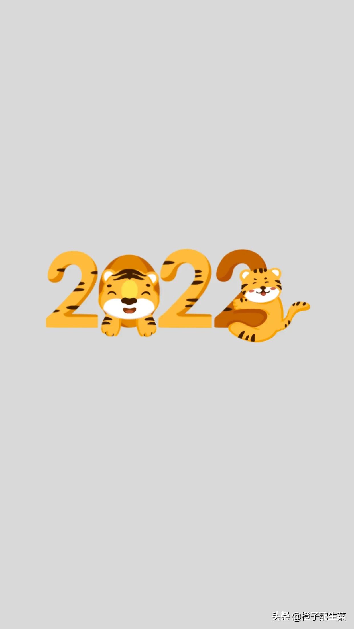 2022年，数字背景图片