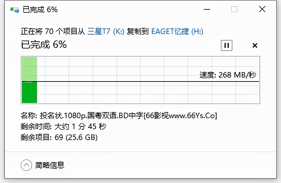 忆捷移动固态硬盘M1：比身份证还小，让你享受数据快速传输的乐趣