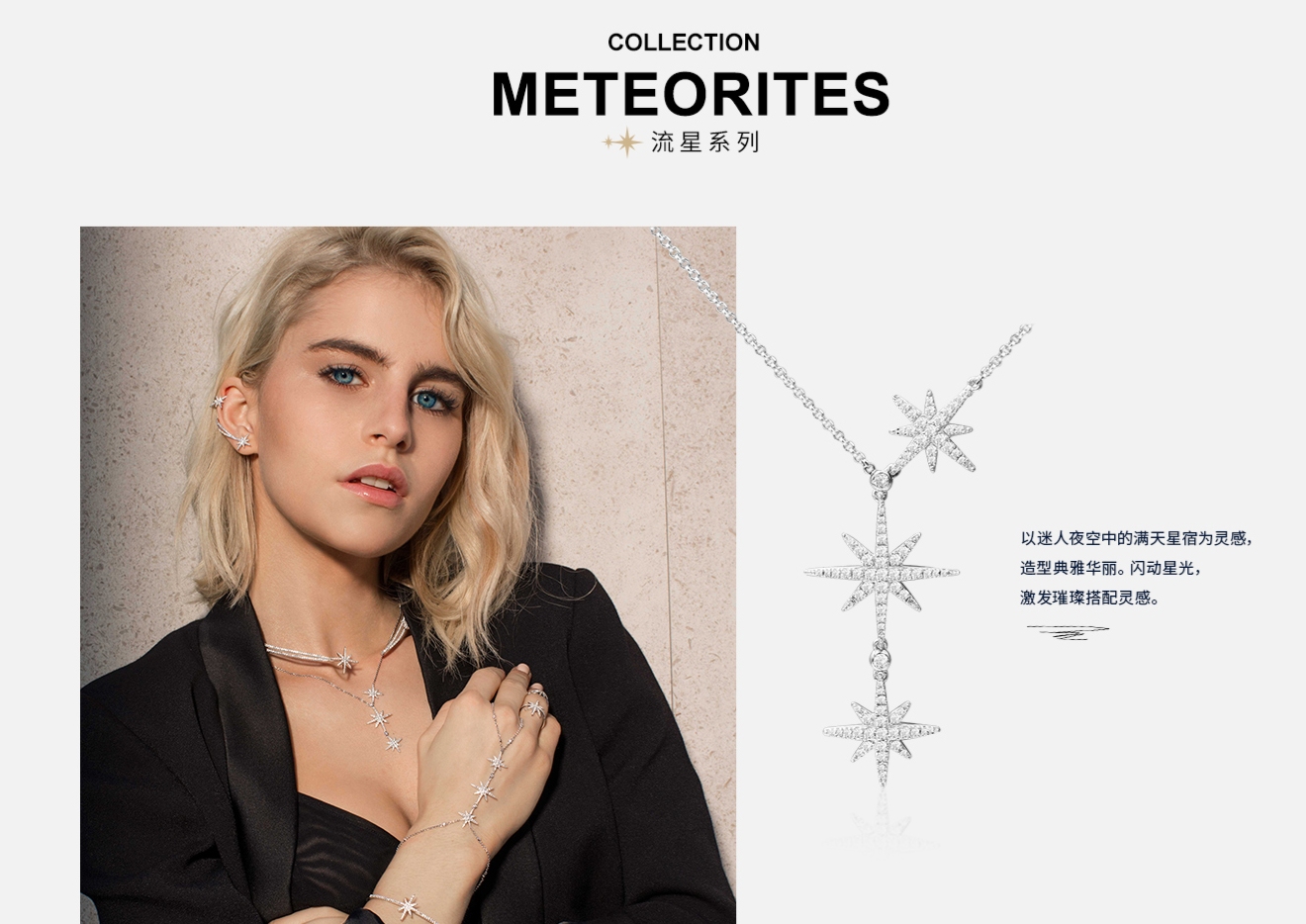 想入手一条轻奢项链，这10个品牌你可不要错过了