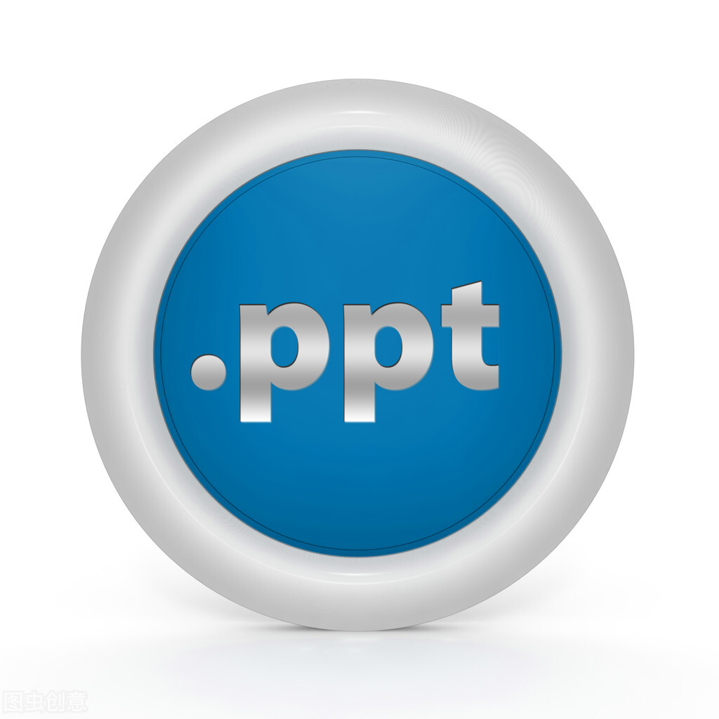 PPT做得又慢又难看？赶快收藏这两个PPT模板网站