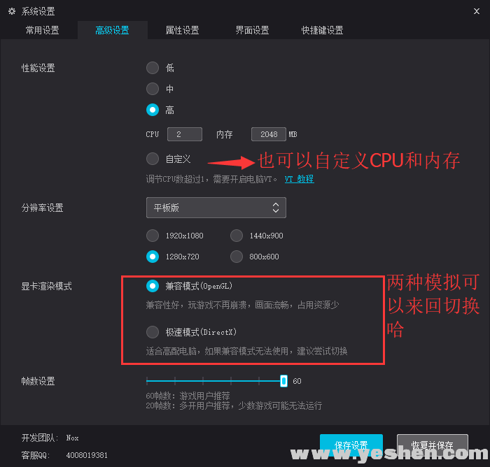 地下城与勇士M手游电脑模拟器版 pc端下载