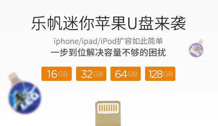 用手机U盘备份或导出手机文件，还能扩容