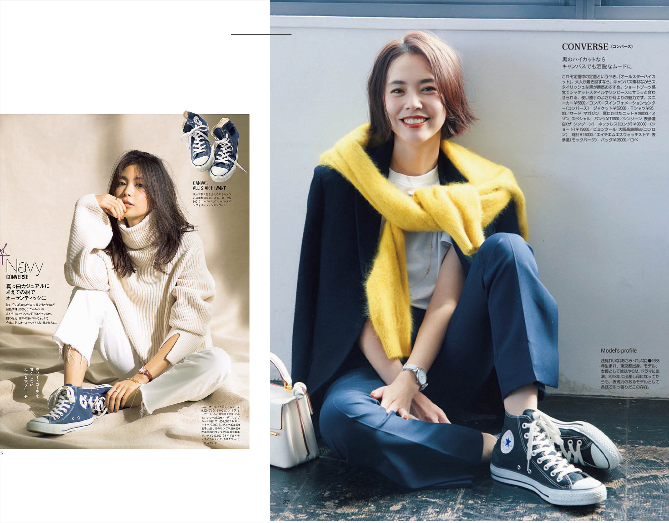 初春来一双“匡威鞋”，适合多种场合和风格，搭裙子裤子都好看