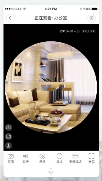 市场上常用的无线WiFi监控摄像机软件有哪些