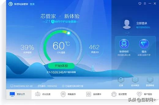 电脑安全软件大比拼，你用过几款？