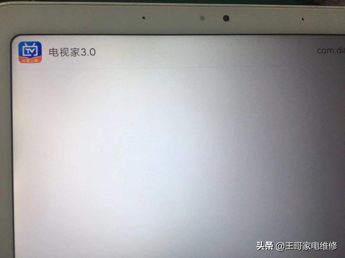 小米小爱触屏音箱PRO8 红米触屏音箱8,PRO8，安装第三软件后续操作