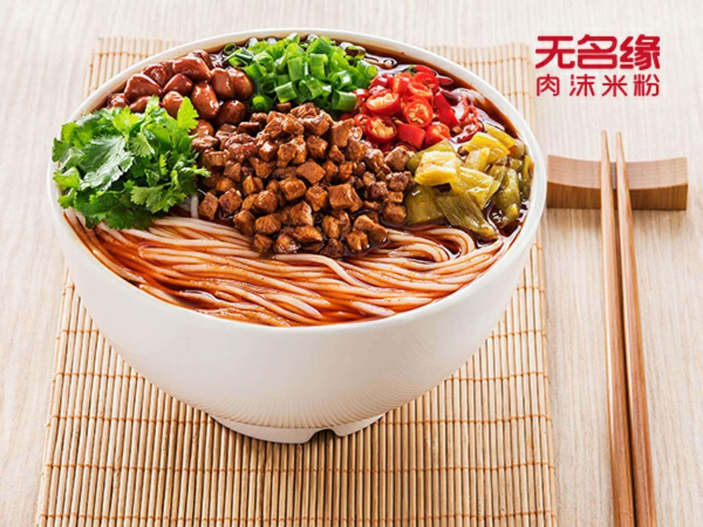 3500家门店的无名缘米粉，如何通过私域流量打造增长新引擎？