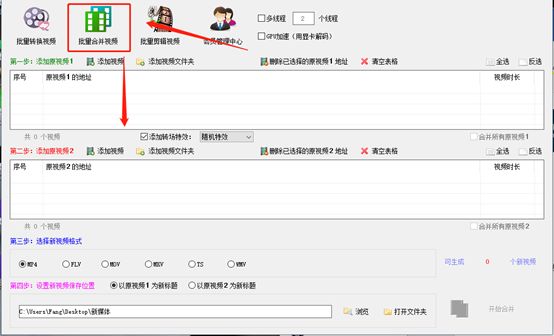 剪辑视频用什么软件比较好？新手可以轻松上手的剪辑工具