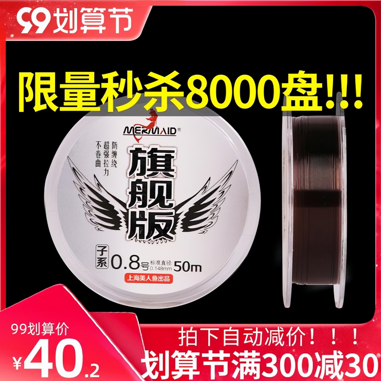 钓鱼子线什么牌子的好？（推荐）