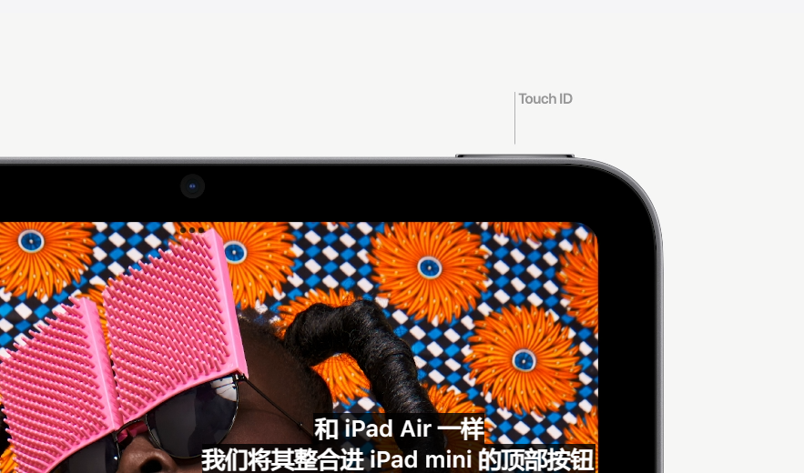 刚刚，苹果发布了新iPad，配置直接拉满