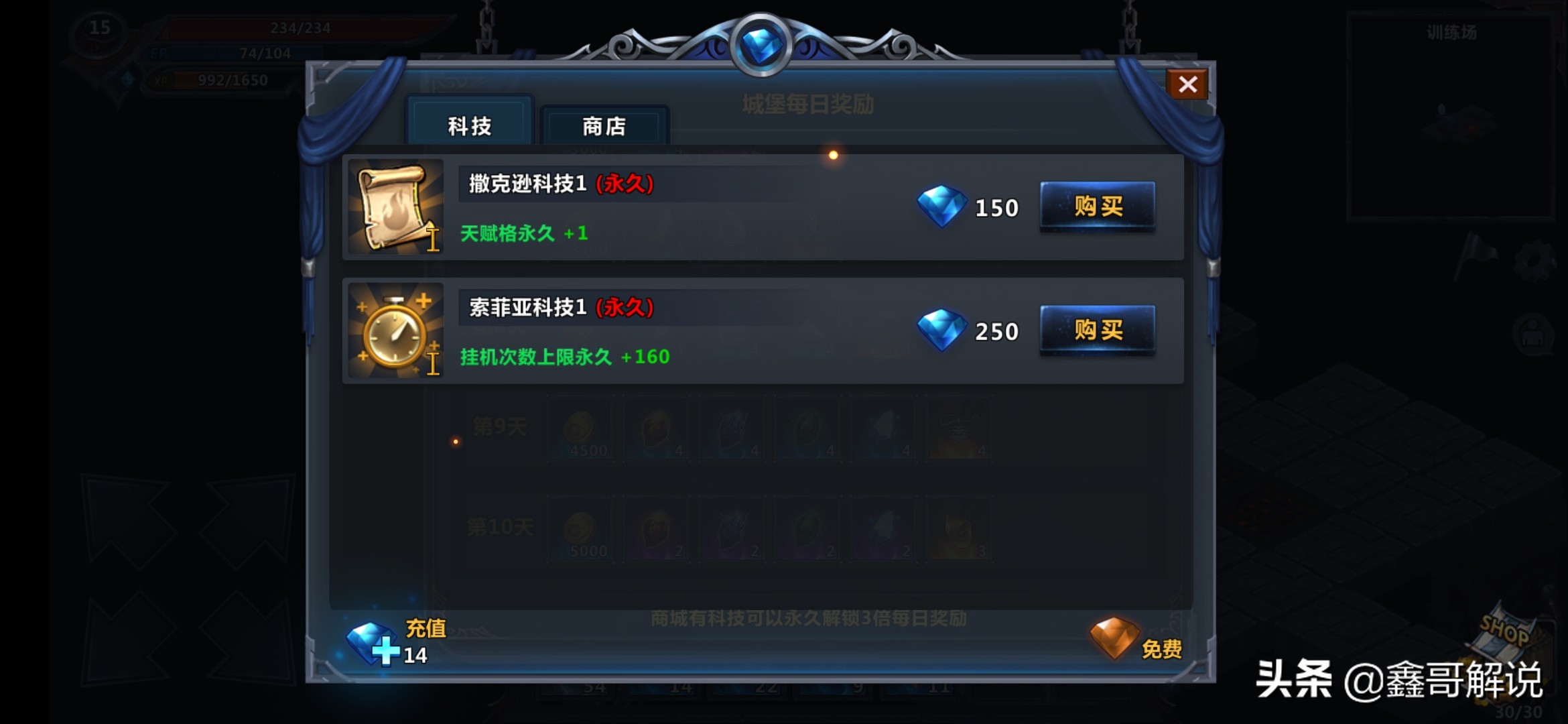 结合地牢探索，回合制单机角色扮演手机游戏