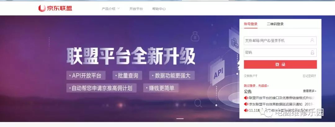 WIN7操作系统无法更新IE11的解决办法