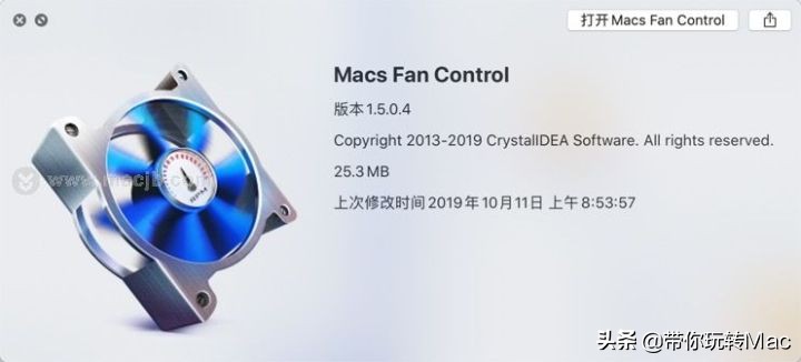 Mac系统CPU降温工具