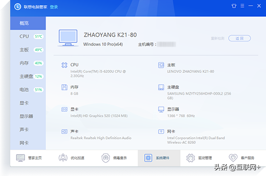 电脑安全软件大比拼，你用过几款？