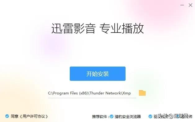 视频播放器软件大比拼，你都用过哪几款？