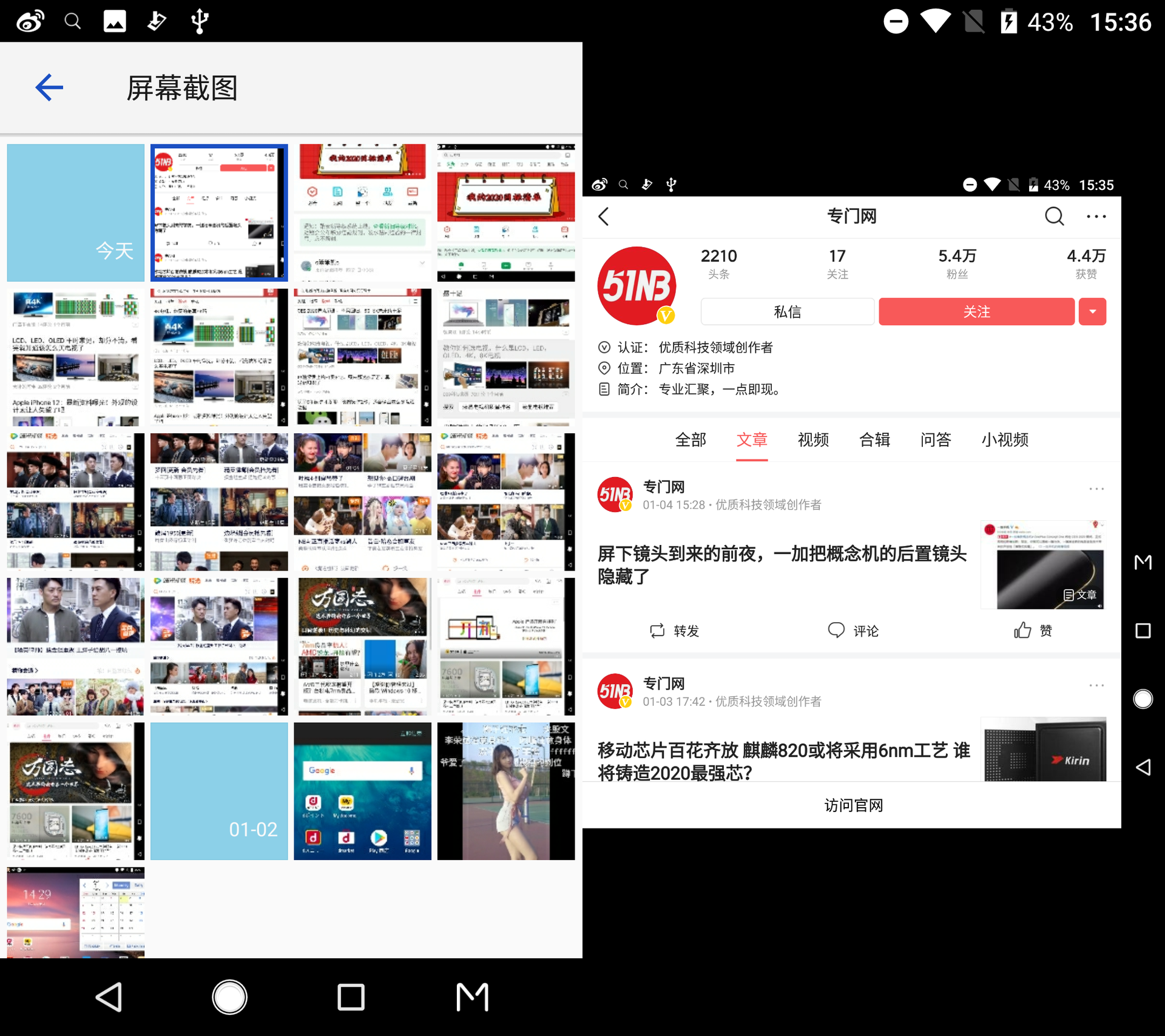 折叠双屏手机，中兴天机Axon M有点意思