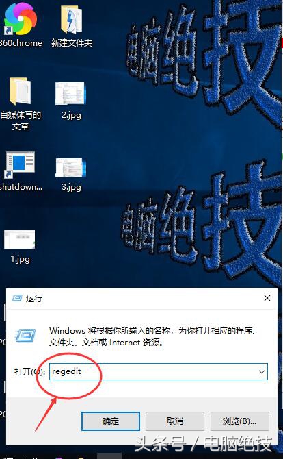 电脑绝技教大家怎么彻底卸载虚拟机VMware然后再重装.