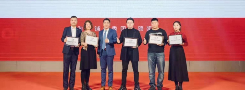 淘小铺导师联盟佬攀